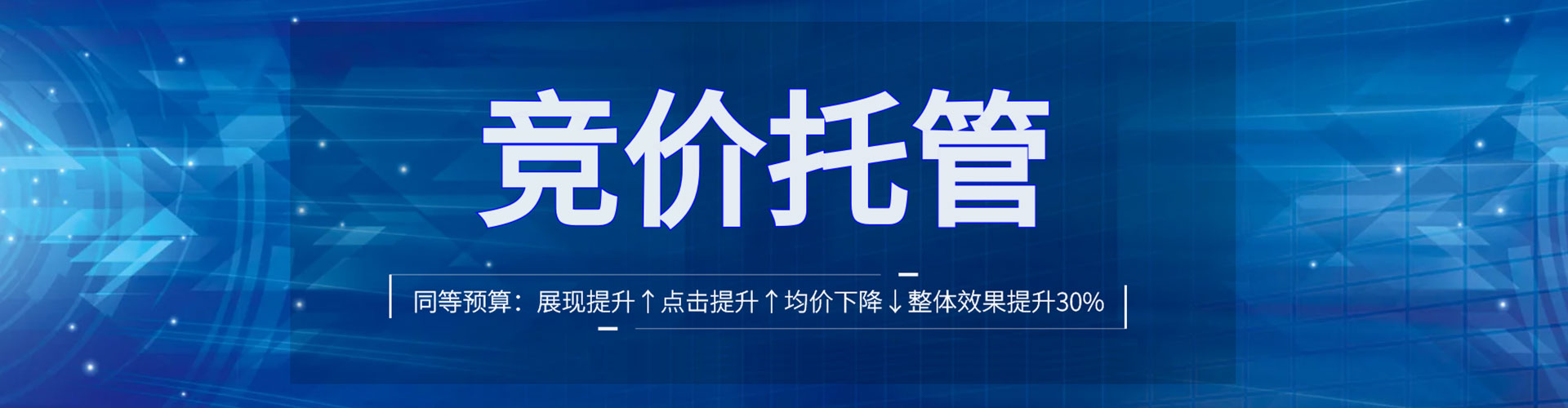 博乐sem怎么做