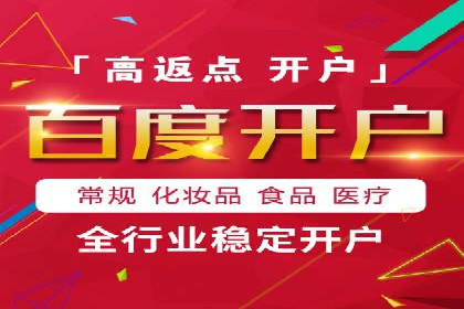 竞价托管实战：案例解析广告投放优化
